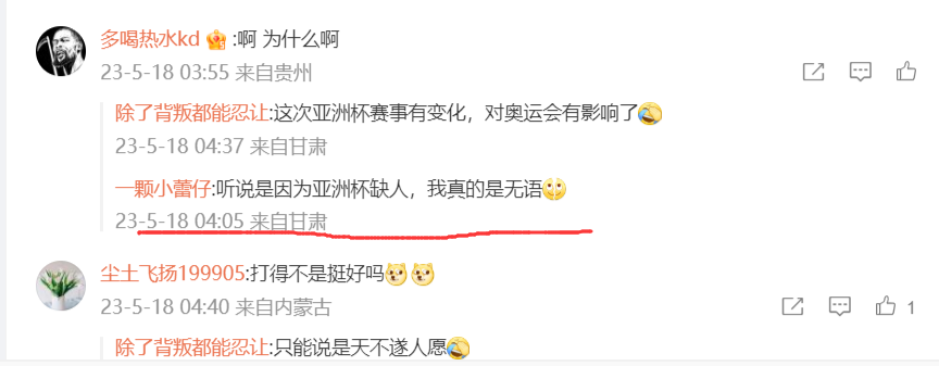 再见WNBA！火花队官宣裁掉杨力维 疑似与女篮亚洲杯缺人手有关